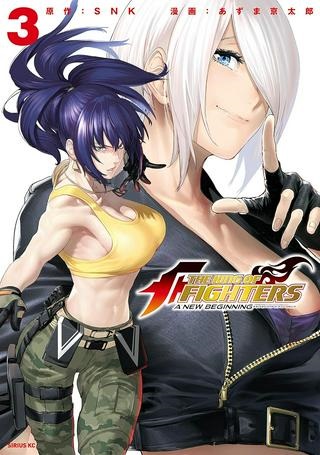 THE KING OF FIGHTERS 外伝　―炎の起源― 真吾、タイムスリップ！ Raw Free